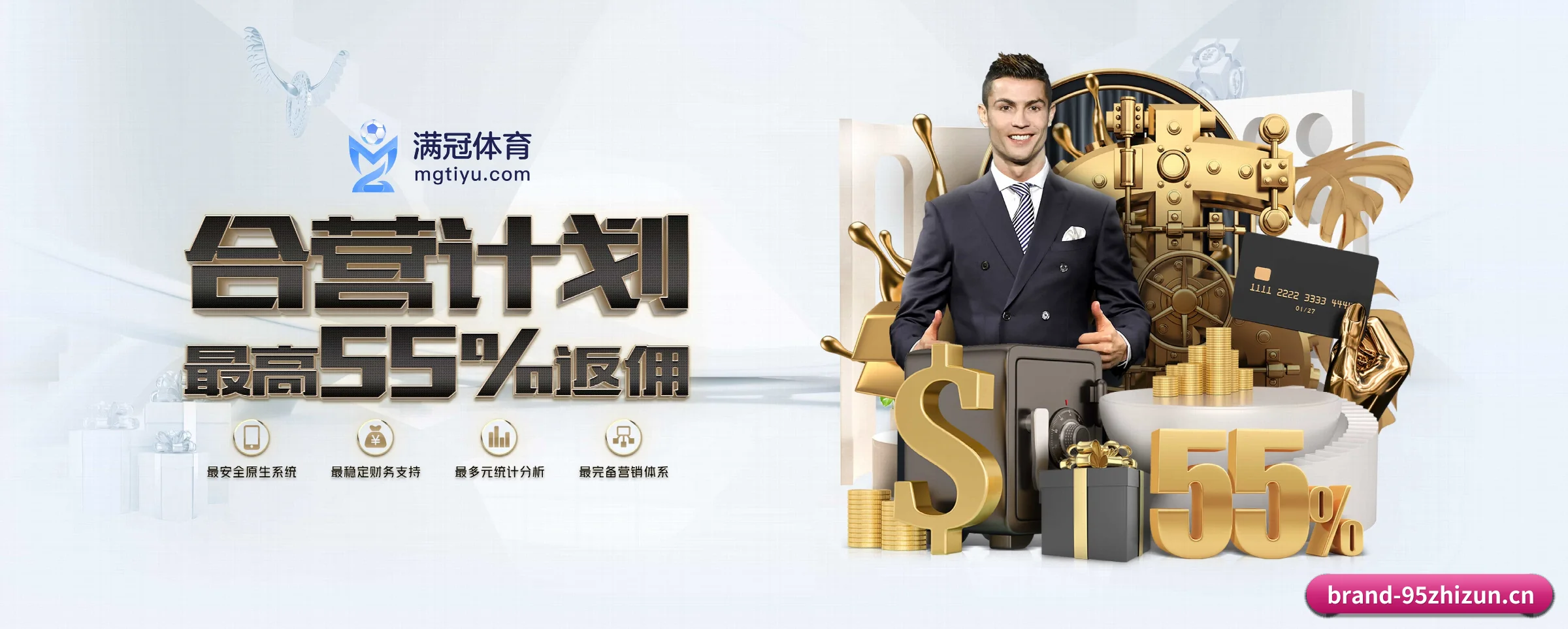 九五至尊娱乐 APP